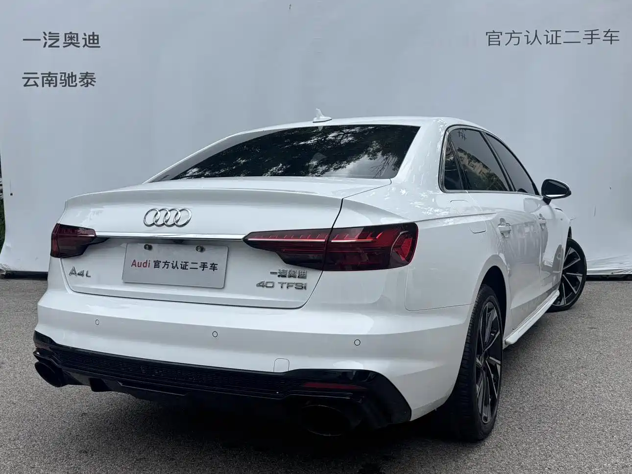 Audi A4 2024