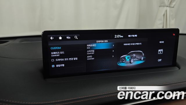 Genesis GV70 2021