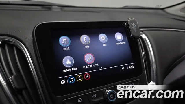 Chevrolet Malibu 2021