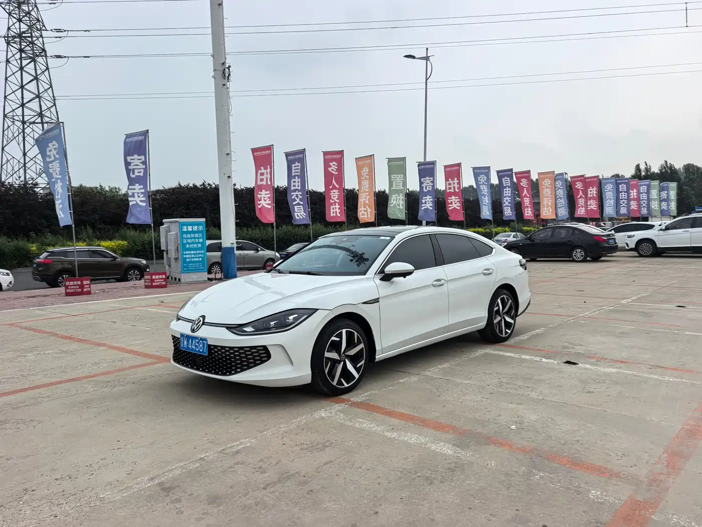 Volkswagen Lamando 2023