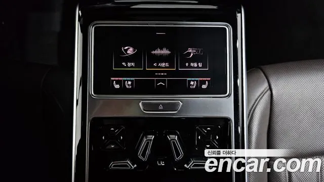Audi A8 2020