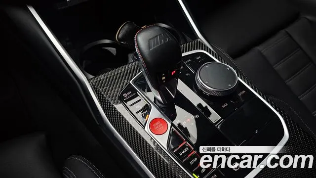 BMW M2 2023