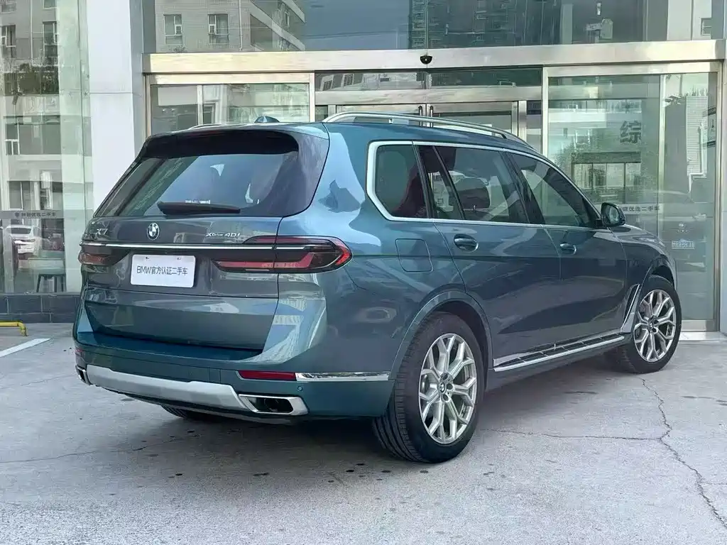 BMW X7 2023