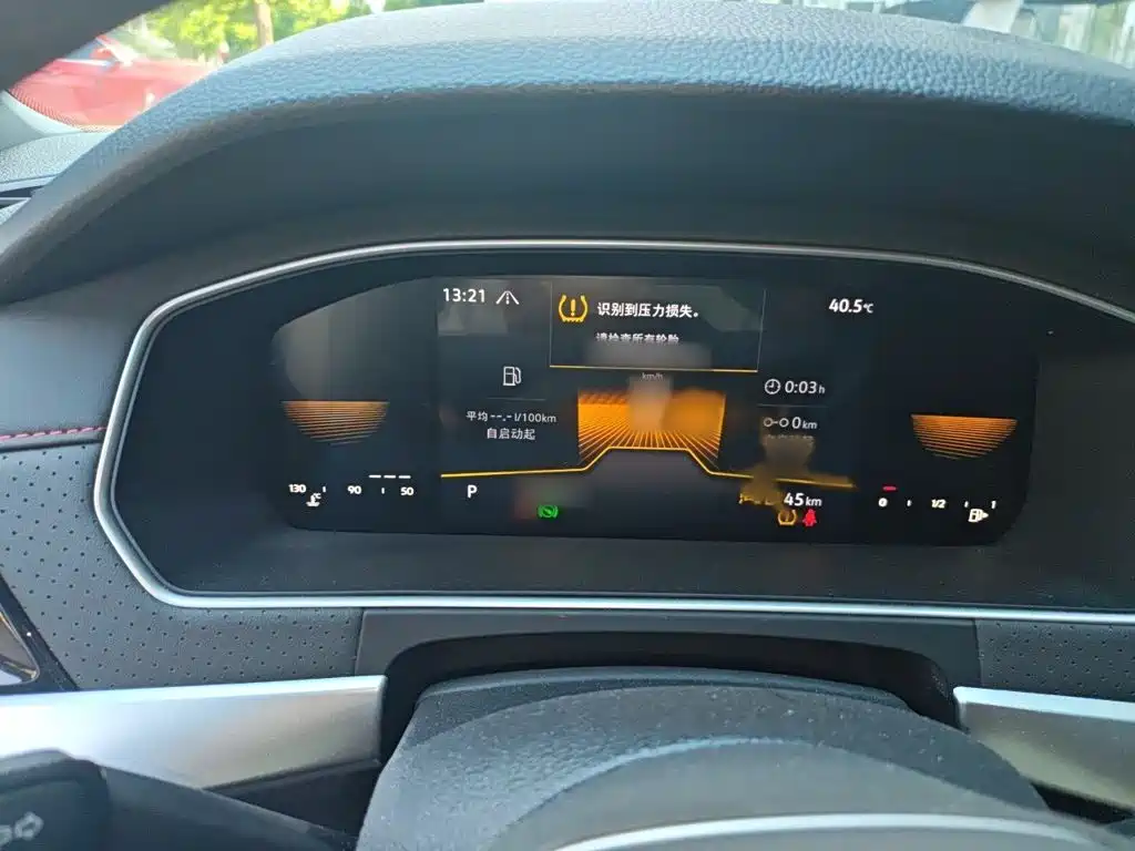 Volkswagen Lavida 2024