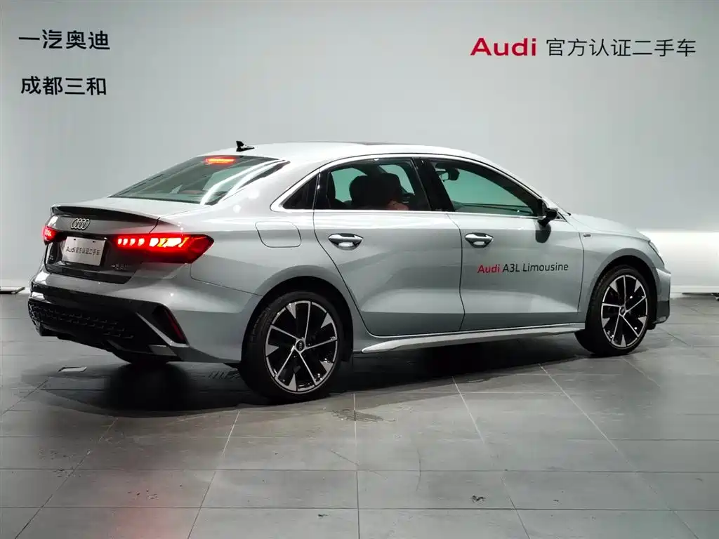 Audi A3 2025