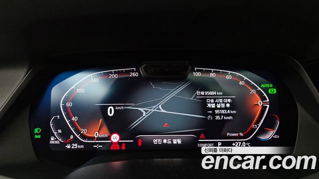 BMW X5 2021