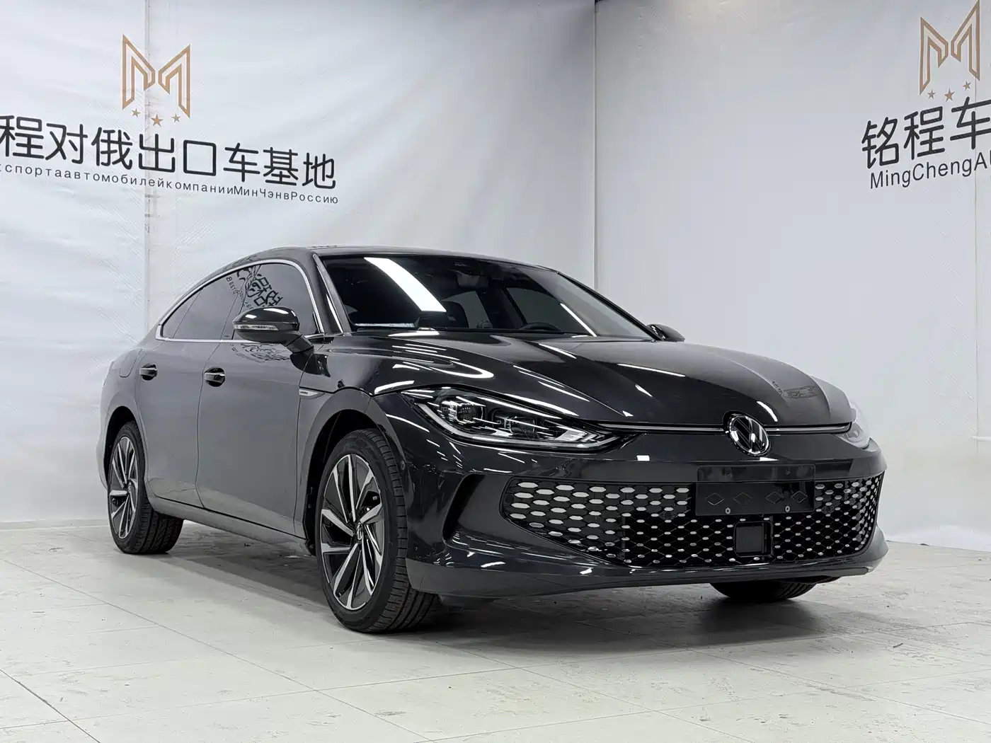 Volkswagen Lamando 2023