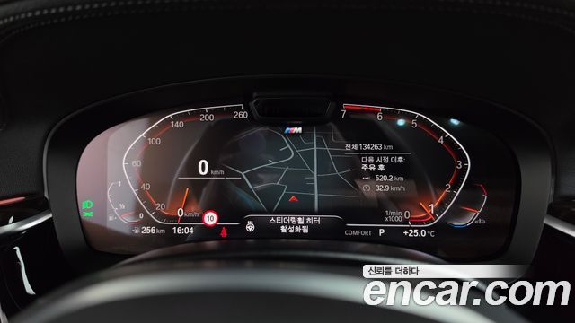 BMW 5 серии 2021