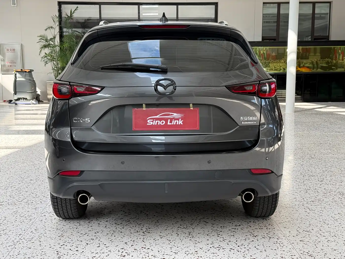 Mazda CX-5 2024