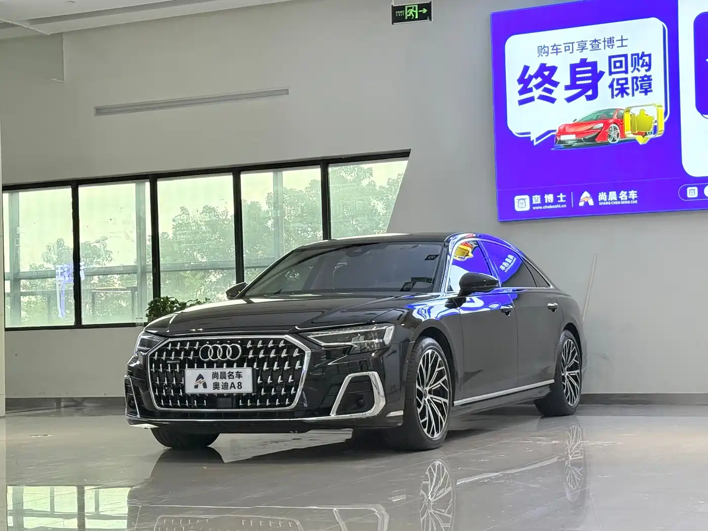 Audi A8 2023