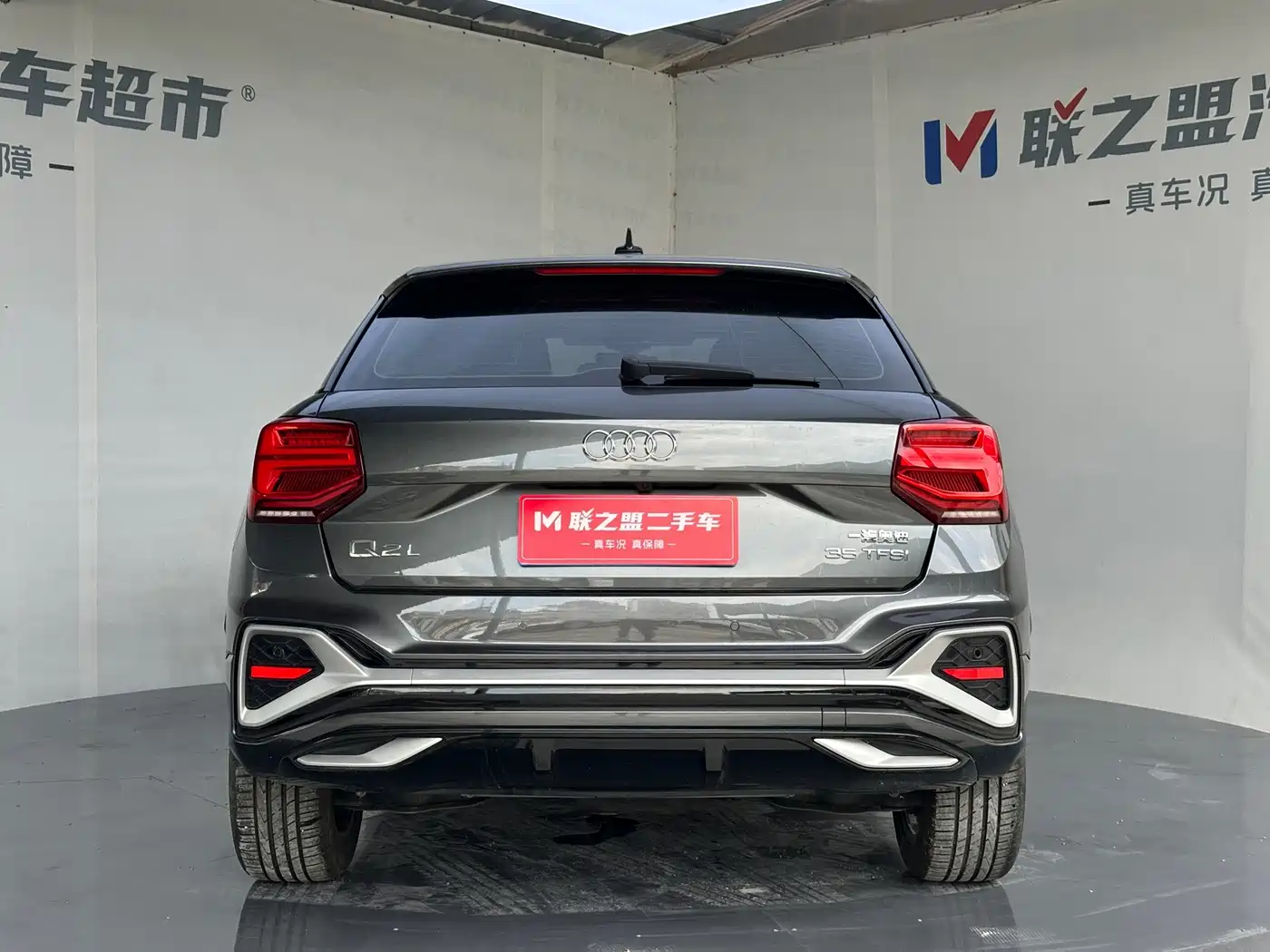 Audi Q2 2022