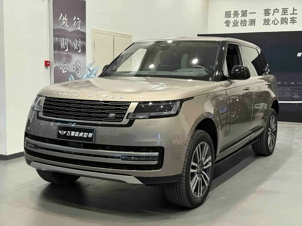 Land Rover Range Rover 2023