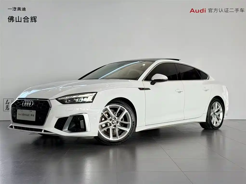 Audi A5 2021