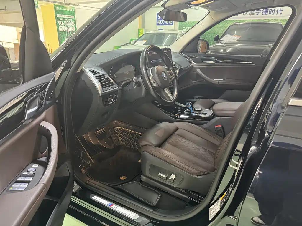 BMW iX3 2023