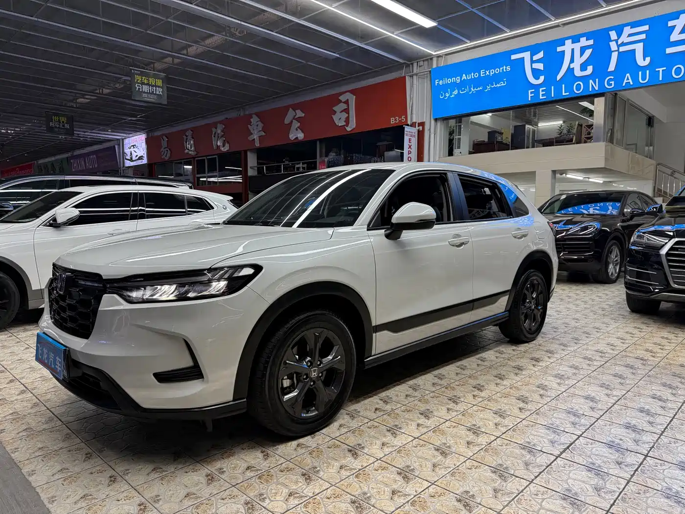 Honda HR-V 2024
