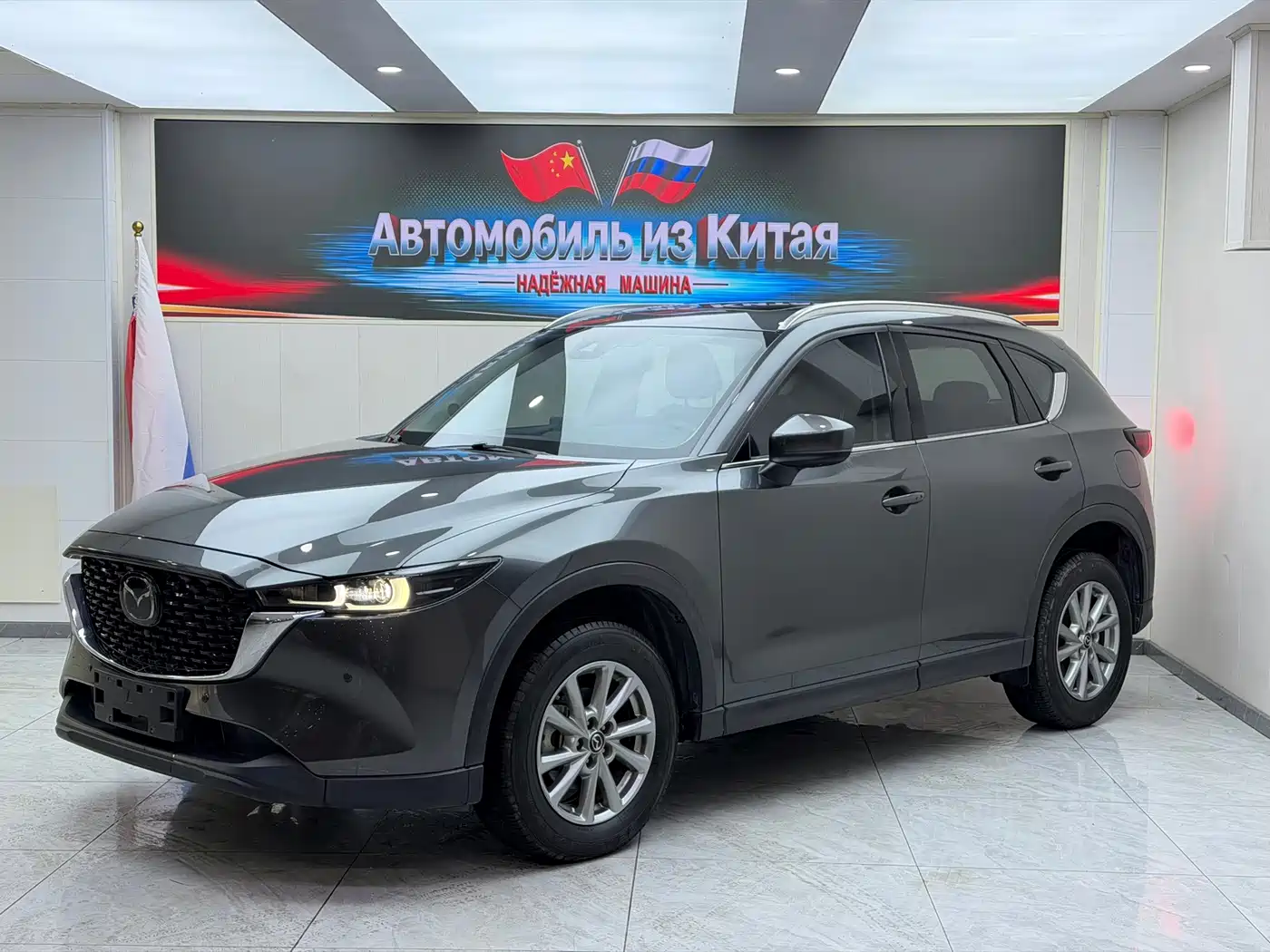 Mazda CX-5 2024