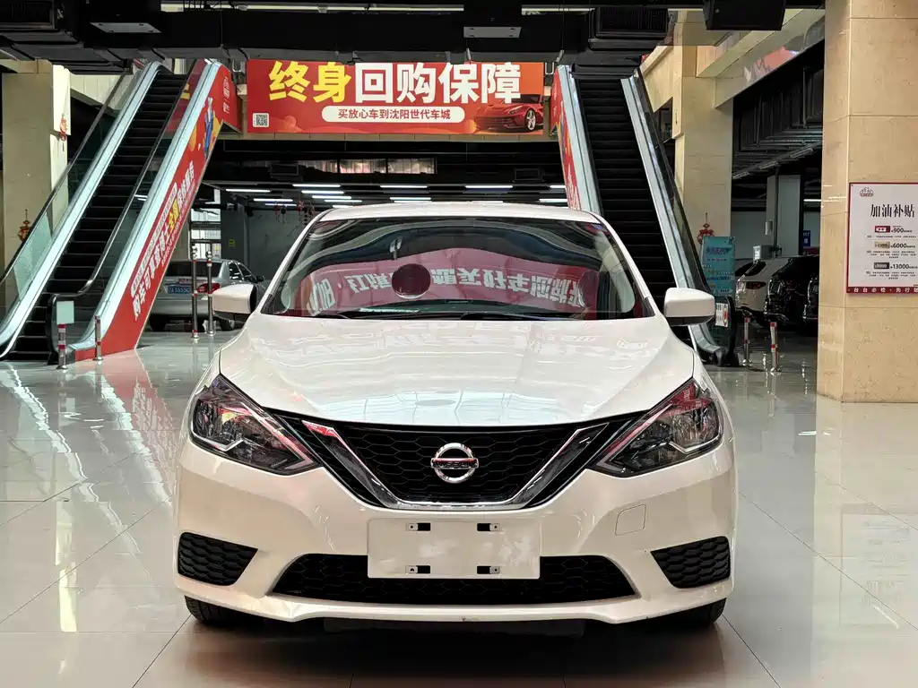 Nissan Sylphy 2021