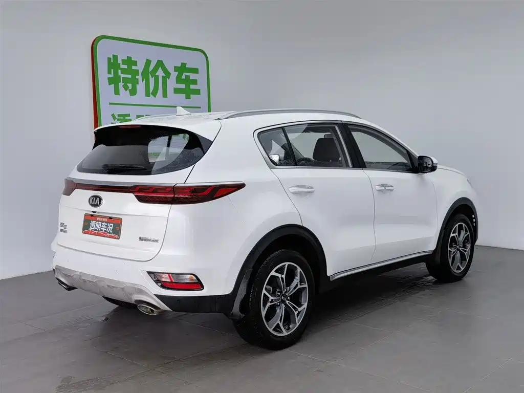 Kia KX5 2020