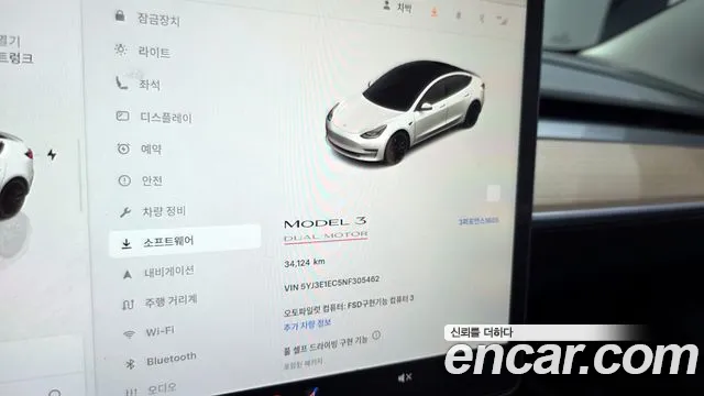 Tesla Model 3 2022
