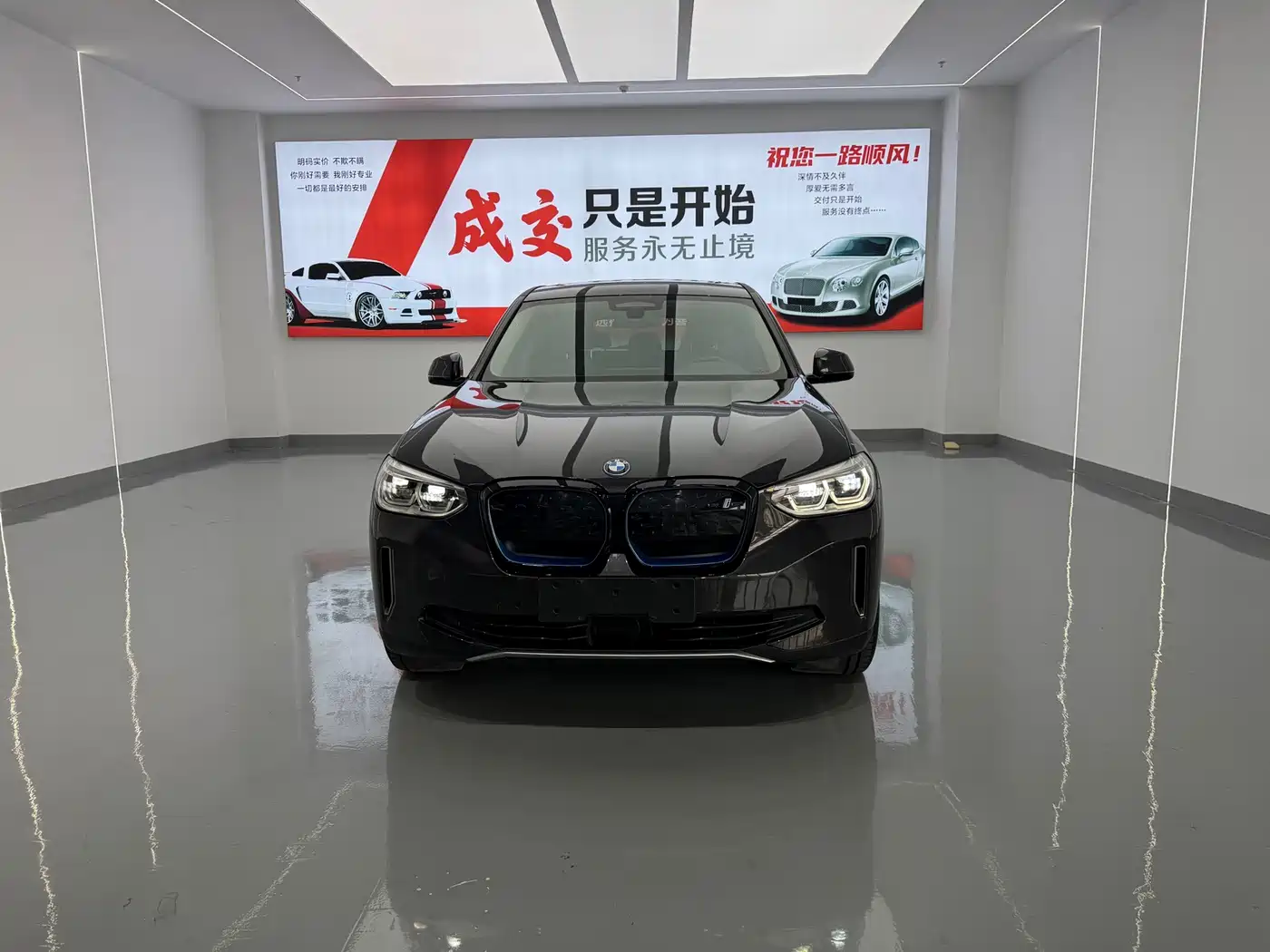 BMW iX3 2021