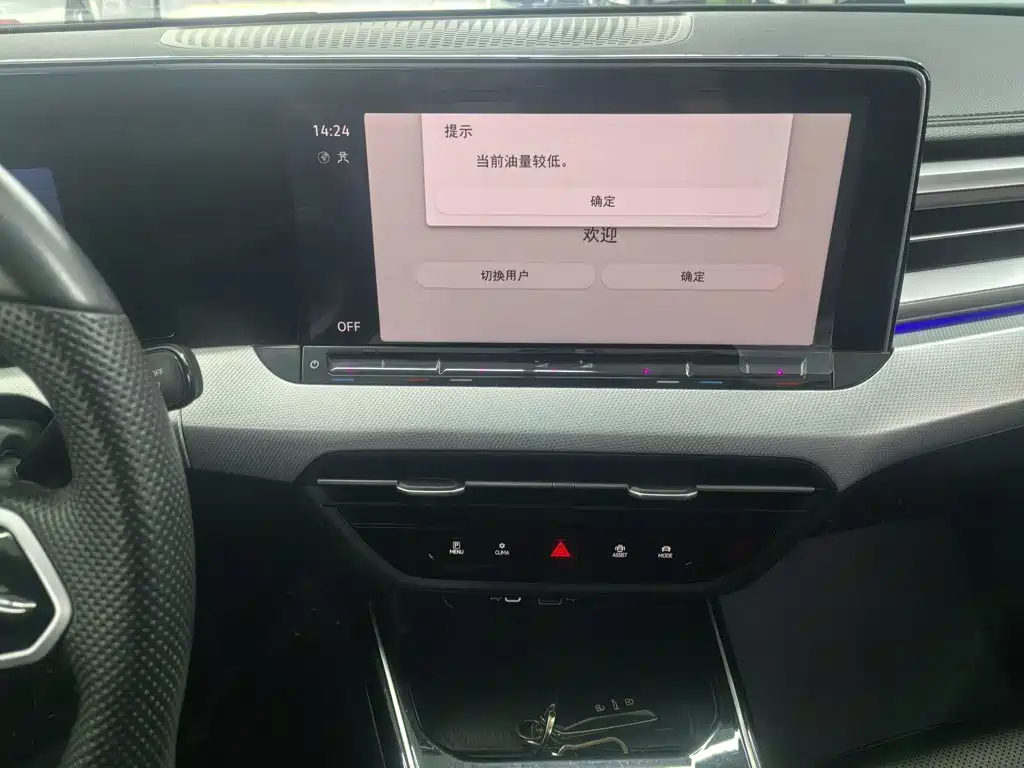 Volkswagen Lamando 2024