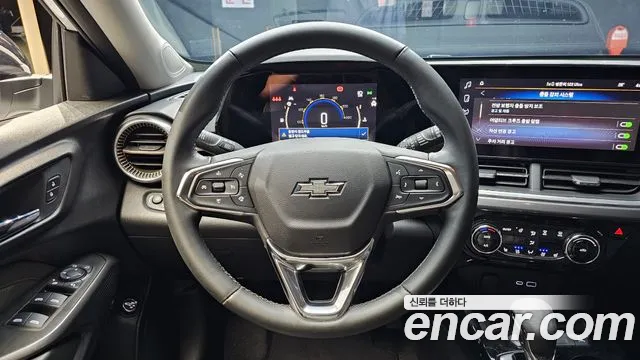 Chevrolet Trax 2023