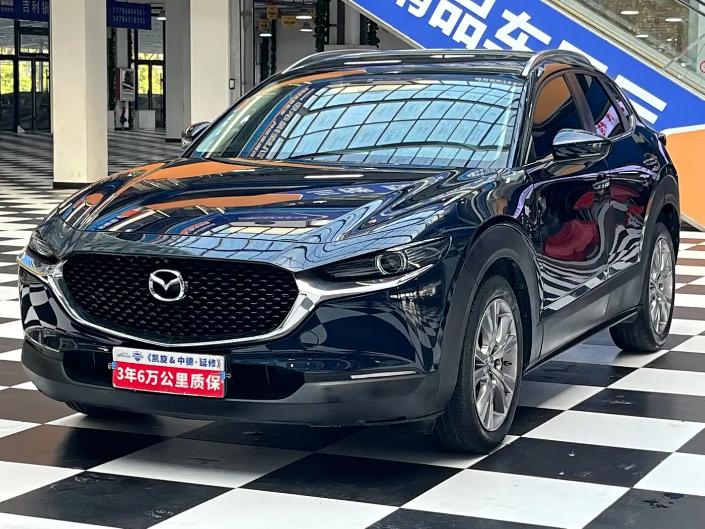 Mazda CX-30 2022
