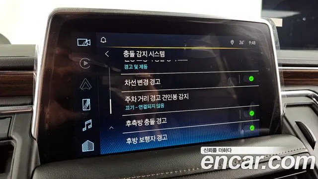 Chevrolet Tahoe 2023