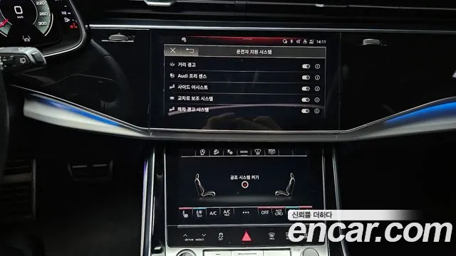 Audi Q8 2021