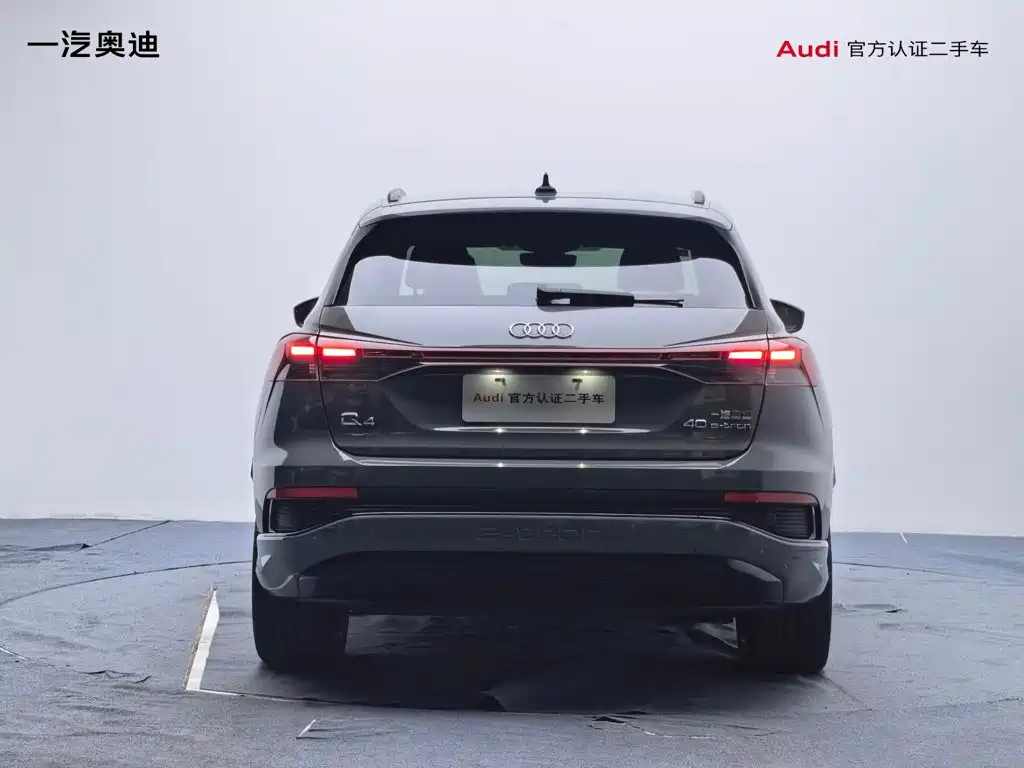 Audi Q4 e-tron 2024