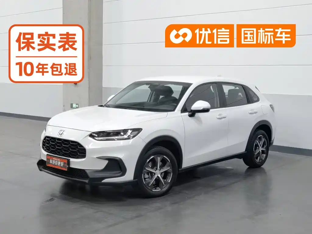 Honda ZR-V 2023
