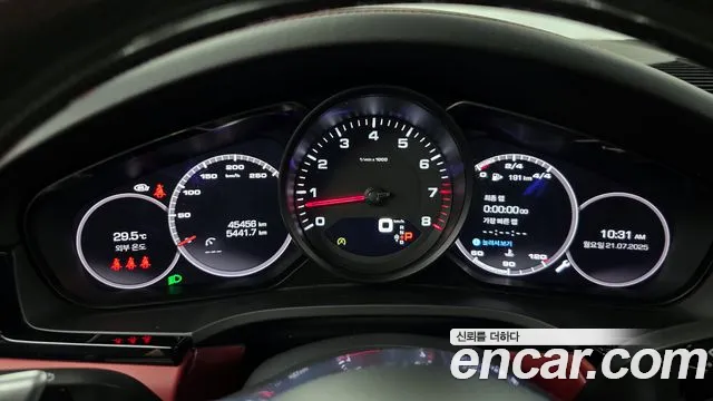 Porsche Cayenne 2021