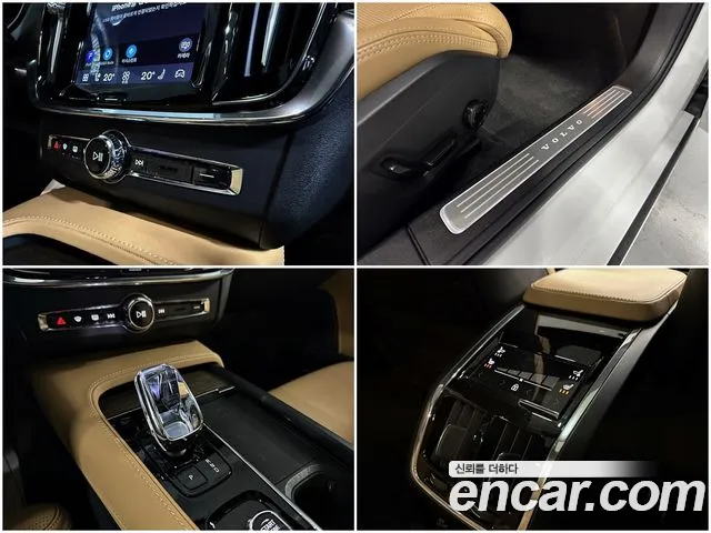 Volvo S90 2022