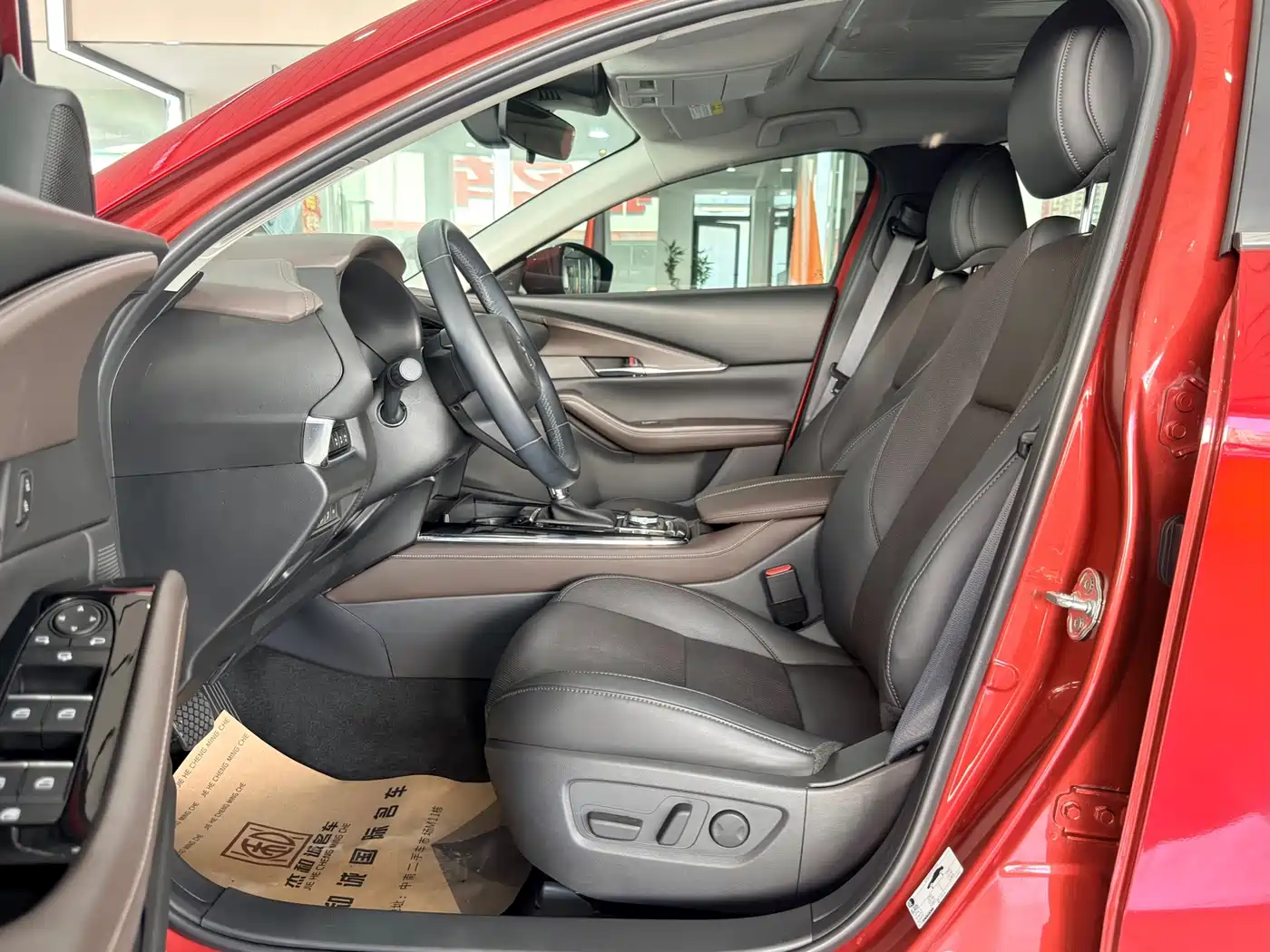 Mazda CX-30 2022