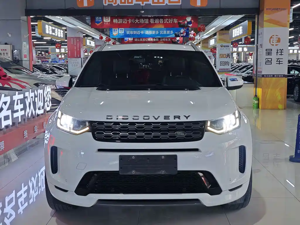 Land Rover Discovery Sport 2021