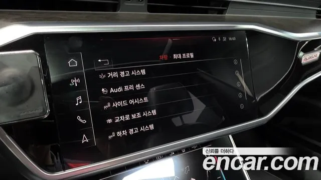 Audi A7 2020