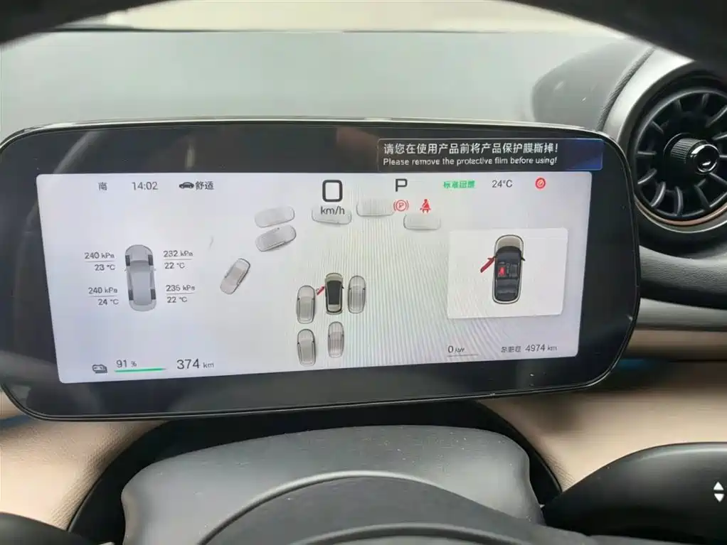 BYD Dolphin 2025