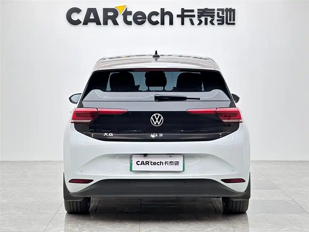 Volkswagen ID.3 2023