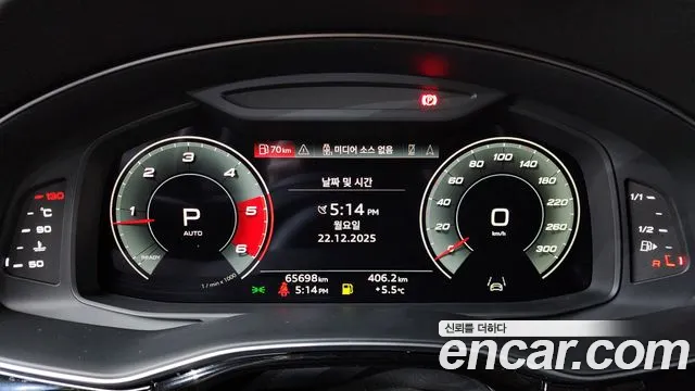 Audi Q8 2021
