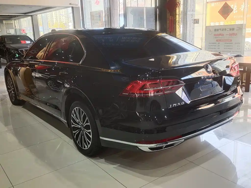 Volkswagen Phideon 2023