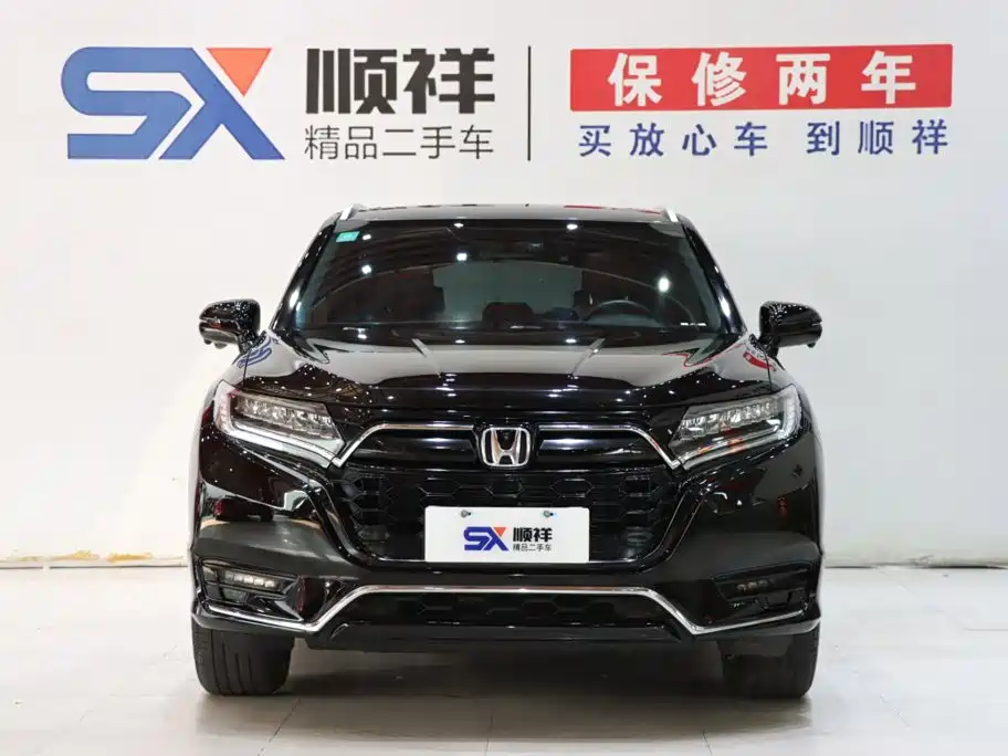 Honda UR-V 2023