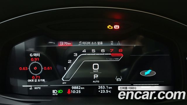 Audi RSQ8 2022