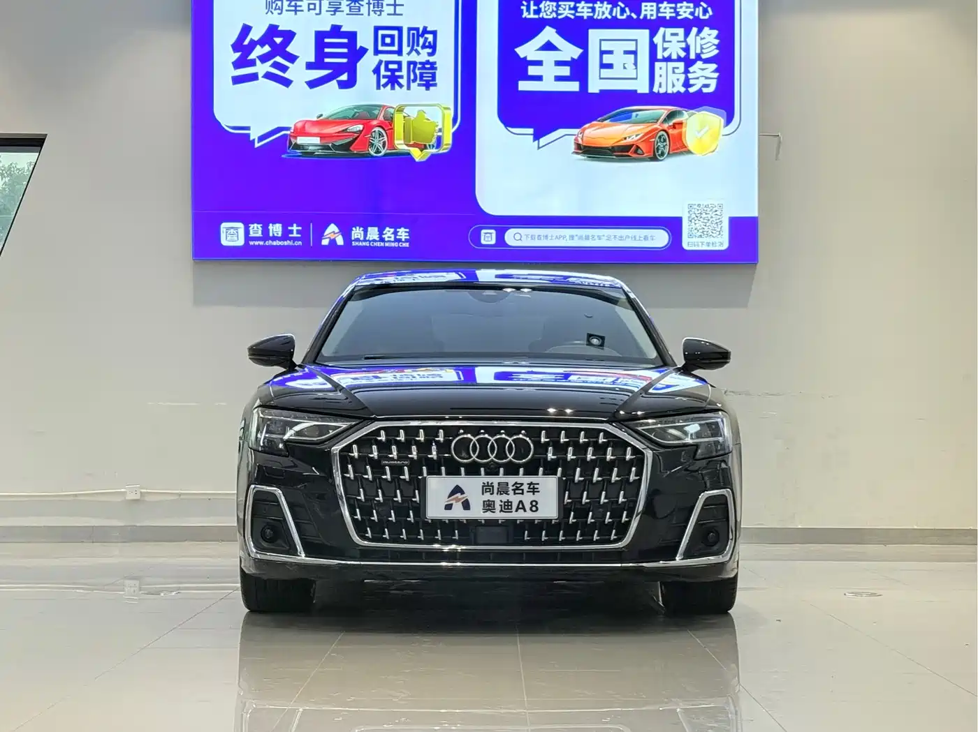 Audi A8 2024
