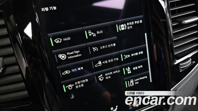 Volvo XC90 2022