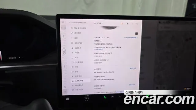 Tesla Model X 2023