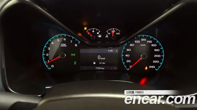 Chevrolet Colorado 2021