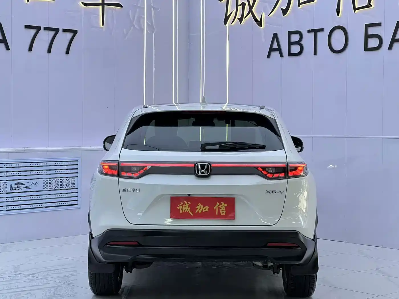 Honda XR-V 2023