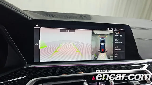 BMW X7 2021
