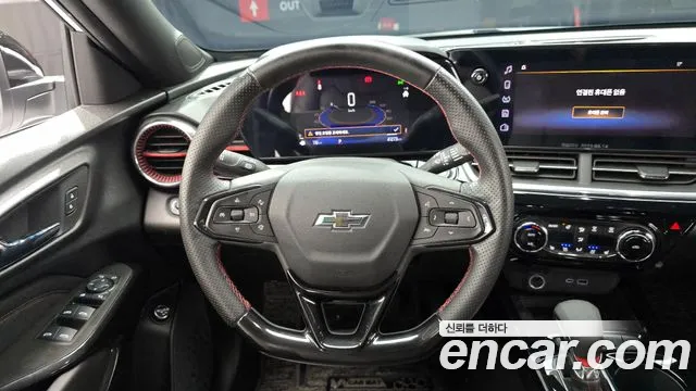 Chevrolet Trax 2023