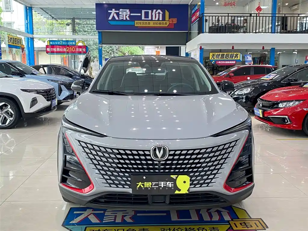 Changan UNI-T 2021